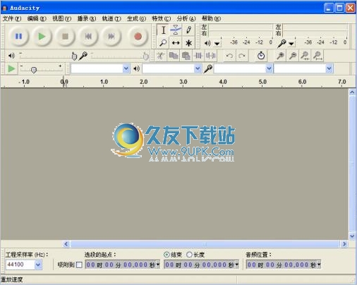 Audition 2.0.2中文免安装版截图（1）