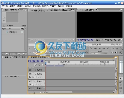 premiere pro cs4中文版 4.21免安装精简版