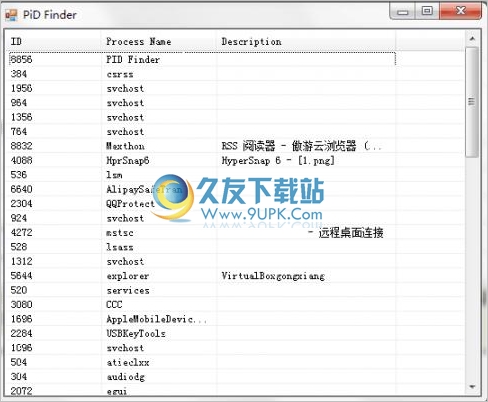 PiD Finder 1.0英文免安装版截图（1）