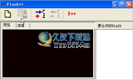 Flash加加 0.1中文免安装版截图（1）