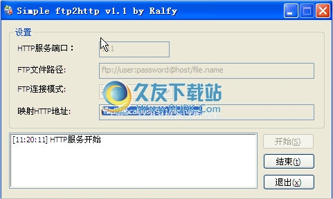 Simple ftp2http 1.1中文免安装版截图（1）