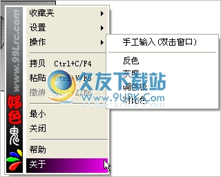 土人龙ASP编辑器 3.0中文免安装版截图（1）