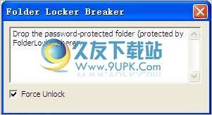 Folder Locker Breaker 免安装版[文件解密工具]