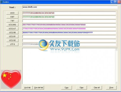 Coder 1.0中文免安装版[字符编码转换器]
