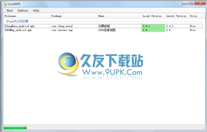 LocalAPK 1.7.5特别版[安卓应用更新检测器]截图（1）