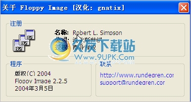Floppy Image 2.2.5中文版[软盘映像文件创建还原软件]