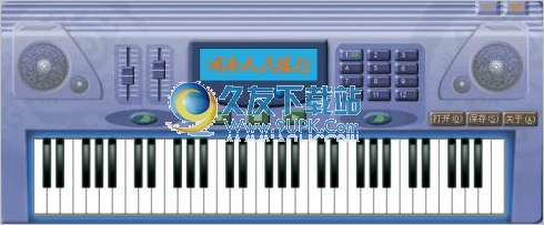 电脑弹电子琴软件 1.0中文免安装版截图（1）
