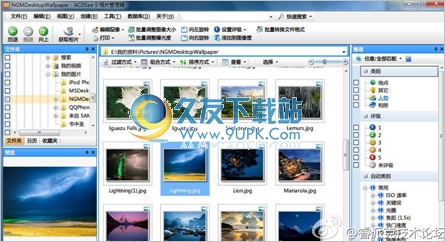 acdsee9.0中文版免费 V2013完美精简版截图（1）