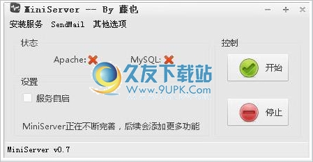 MiniServer 1.6中文免安装版截图（1）