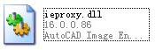 ieproxy.dll修复文件 官方版截图（1）