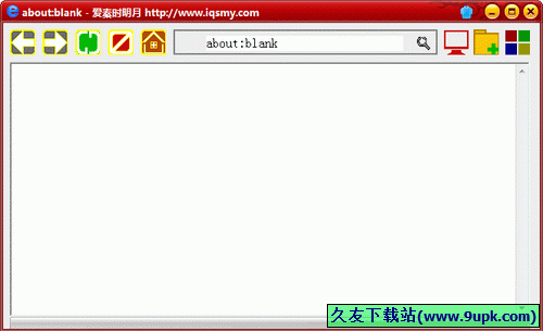 aboutblank爱秦时明月浏览器 0.9中文免安装版[秦时明月浏览器]截图（1）