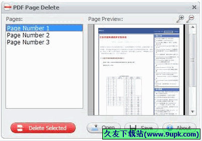 PDF Page Delete 1.1正式版[PDF文档页面删除器]