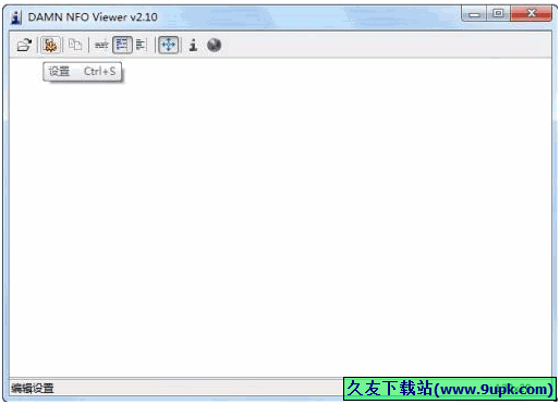 DAMN NFO Viewer 2.10.32.54中文免安装版[NFO和DIZ文件查看器]截图（1）