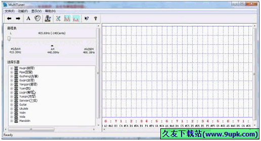 MultiTuner 3.0.0.1中文免安装版[多功能校音器]截图（1）