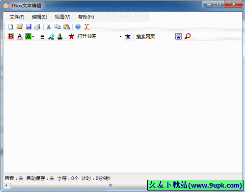 TBox文件编辑 1.2中文免安装版截图（1）