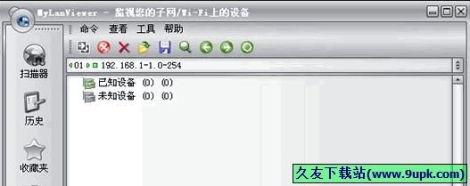 MyLanViewer 4.17.9绿色英文特别版[局域网扫描程序]截图（1）