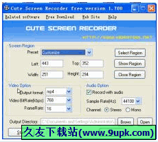 Cute Screen Recorder 2.0中文免安装版[屏幕录像工具]