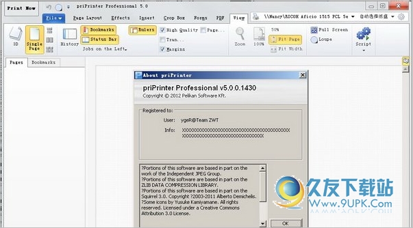 priPrinter Professional 6.9.0.2546 for mac download