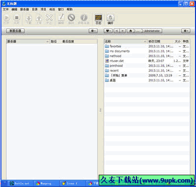 Maxprog FTP Disk 1.2.1中文免安装版[FTP上传工具]截图（1）