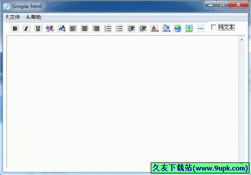 Simple html 1.1中文免安装版[超文本编辑工具]截图（1）