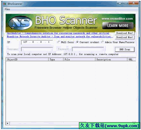 BhoScanner 2.1.9免安装版[浏览器劫持扫描工具]