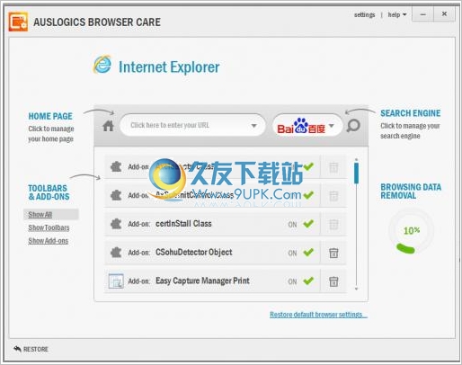 Auslogics Browser Care 2.0.1免安装版[浏览器维护程序]