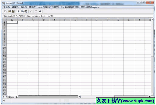 Spread32 2.04中文免安装版[Excel替代软件]