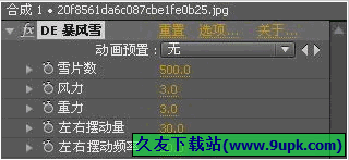 Digieffects Berserk 1.14.10 中文版[飘雪效果插件软件]截图（1）