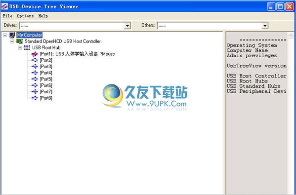 USB Device Tree Viewer 2.4.1.0免安装版[usb查看工具]截图（1）