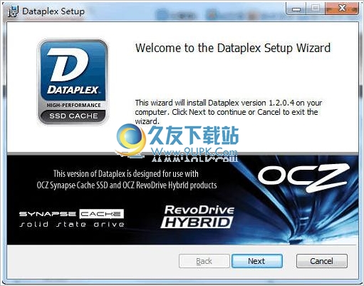 Dataplex 1.2.0.4免安装版[混合硬盘优化器]截图（1）
