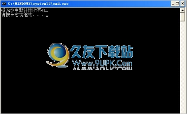 内存读写错误修复工具 1.0中文免安装版截图（1）