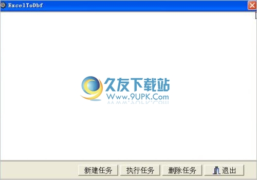 ExcelToDbf 1.0.2.0中文免安装版截图（1）