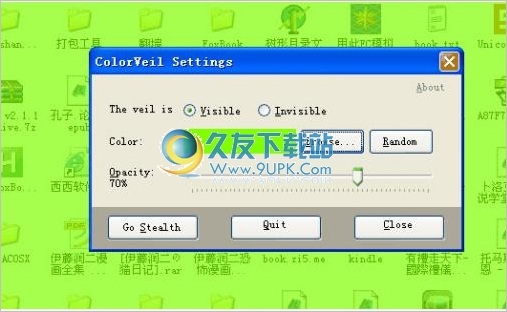 ColorVeil 1.0.0.5免安装版[屏幕颜色调整器]截图（1）