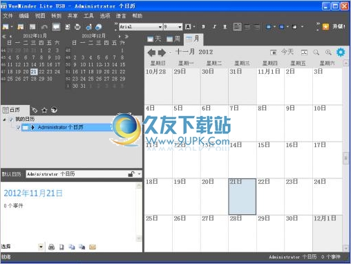 VueMinder Calendar Lite 11.0.0中文免安装版