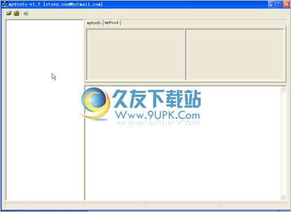 mp4info 1.7中文免安装版[MP4信息查看工具]截图（1）