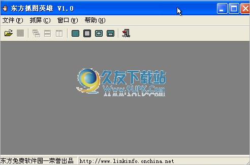 SnapHero 1.0中文免安装版[东方抓图软件]截图（1）
