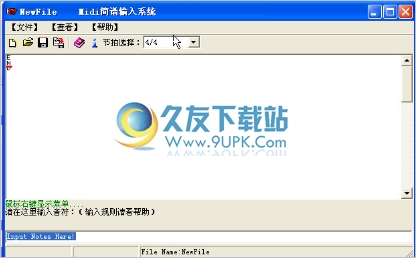midiinput 0.9.0.4中文免安装版[MIDI作曲辅助输入器]