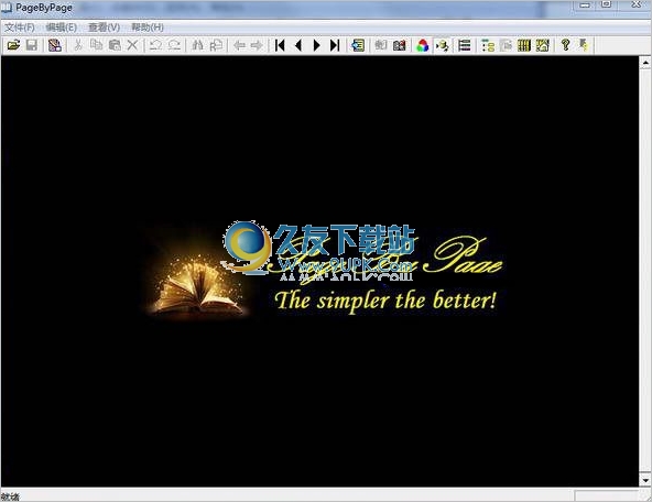 PageByPage 1.10中文免安装版[文本阅读器]截图（1）