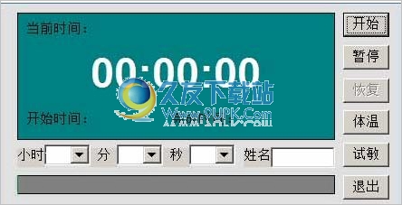 方医生医用计时器 1.0中文免安装版截图（1）