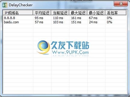 DelayChecker 1.1免安装最新版[服务器网络延迟测试对比器]截图（1）