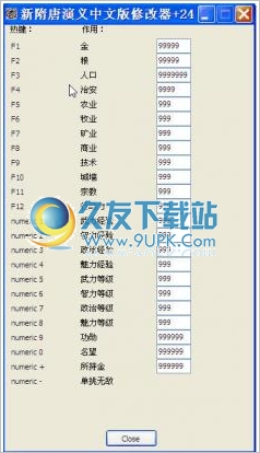 新隋唐演义中文版修改器 +24最新免安装版截图（1）