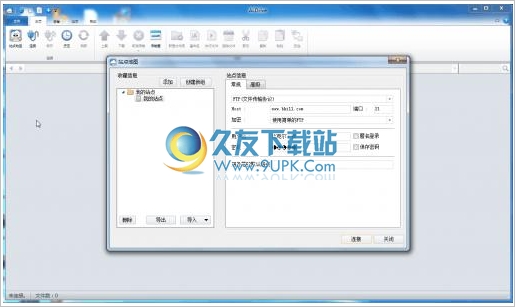 ALDrive 1.22中文正式版[FTP客户端软件]截图（1）