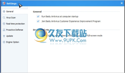 Baidu Antivirus 5.4.3.125107免安装版[百度杀毒软件]截图（1）