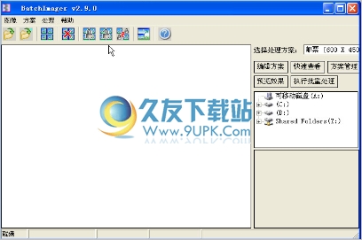 BatchImager 2.9中文免安装版