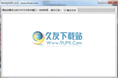 MinifySWF 1.1中文免安装版[swf压缩软件]截图（1）