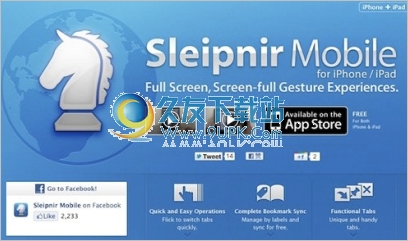 Sleipnir(集成化多窗口浏览器) 6.1.10完全绿色汉化便携版