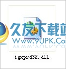 igxprd32.dll 正式版