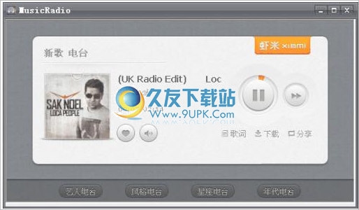 MusicRadio 3.40最新免安装版[豆瓣/虾米电台软件]