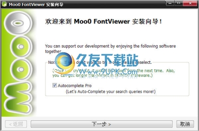 Moo0 FontViewer 1.12多语言绿色版截图（1）