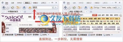 中文直达通浏览器 1.10最新版[ie内核浏览器]截图（1）